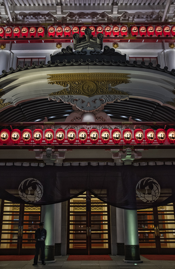 Ginza