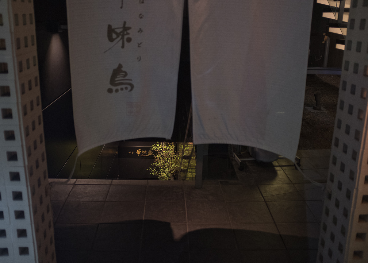 Ginza