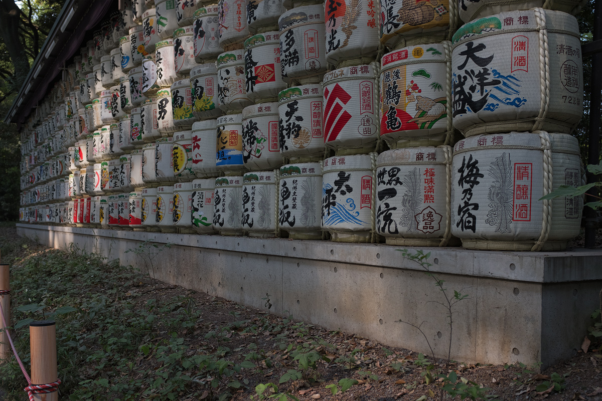meiji