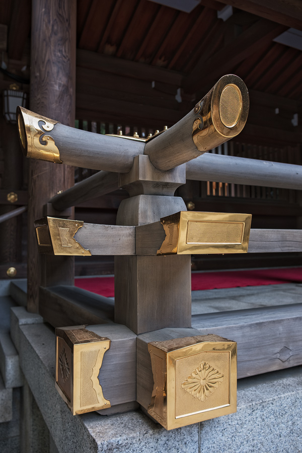 Meiji