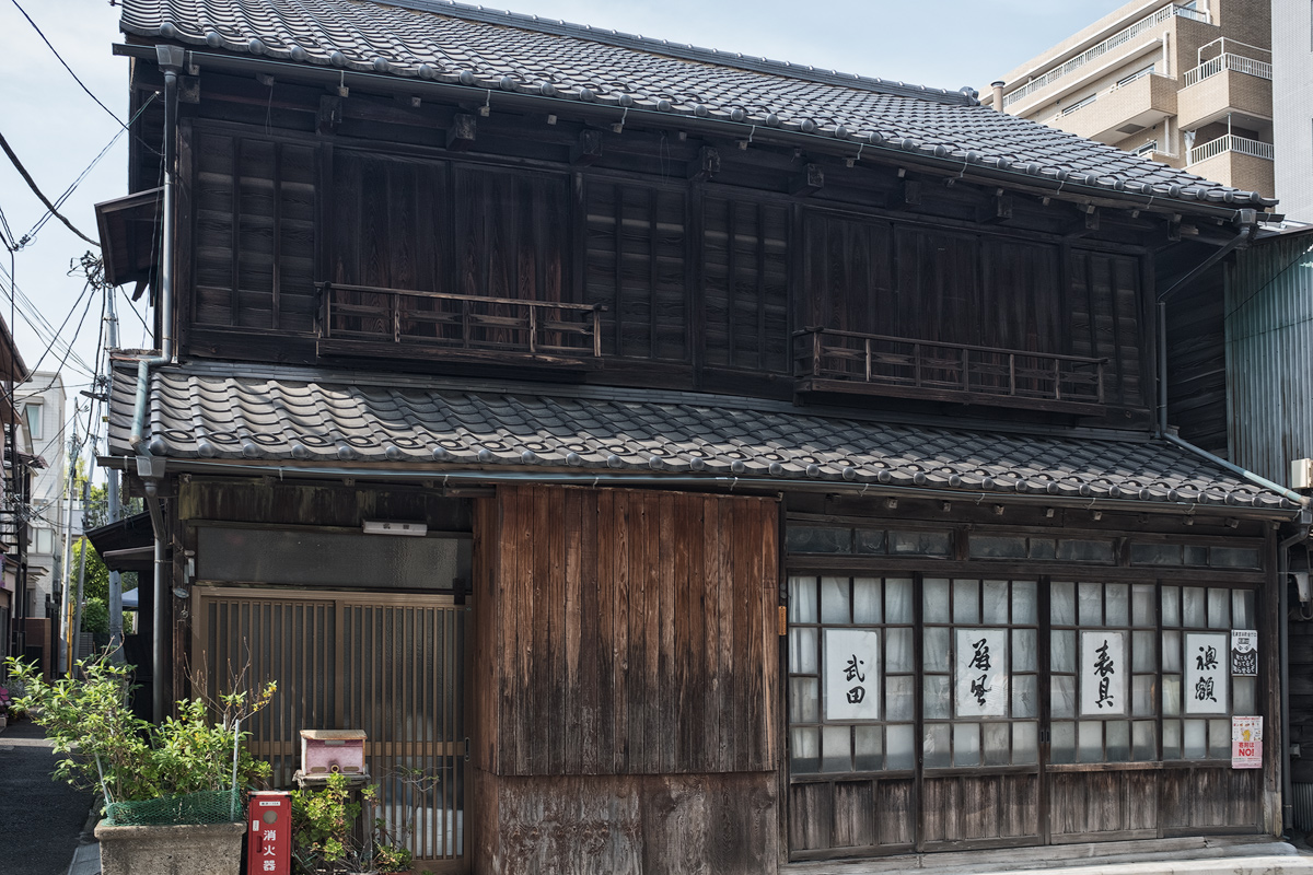 Nezu
