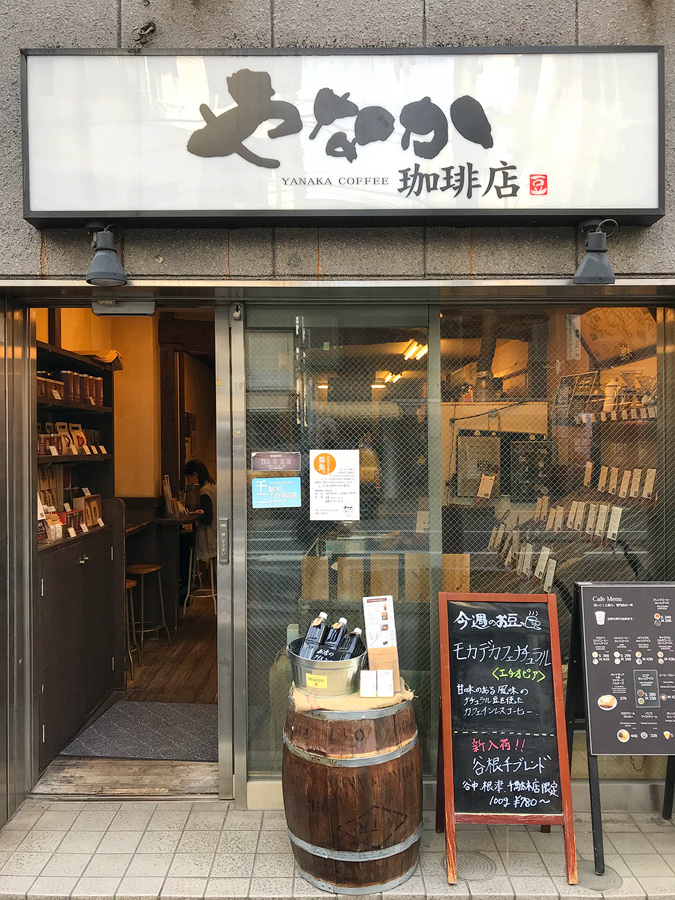Nezu