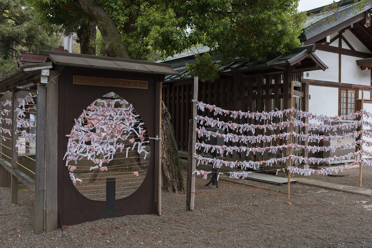  Yasukuni shrine