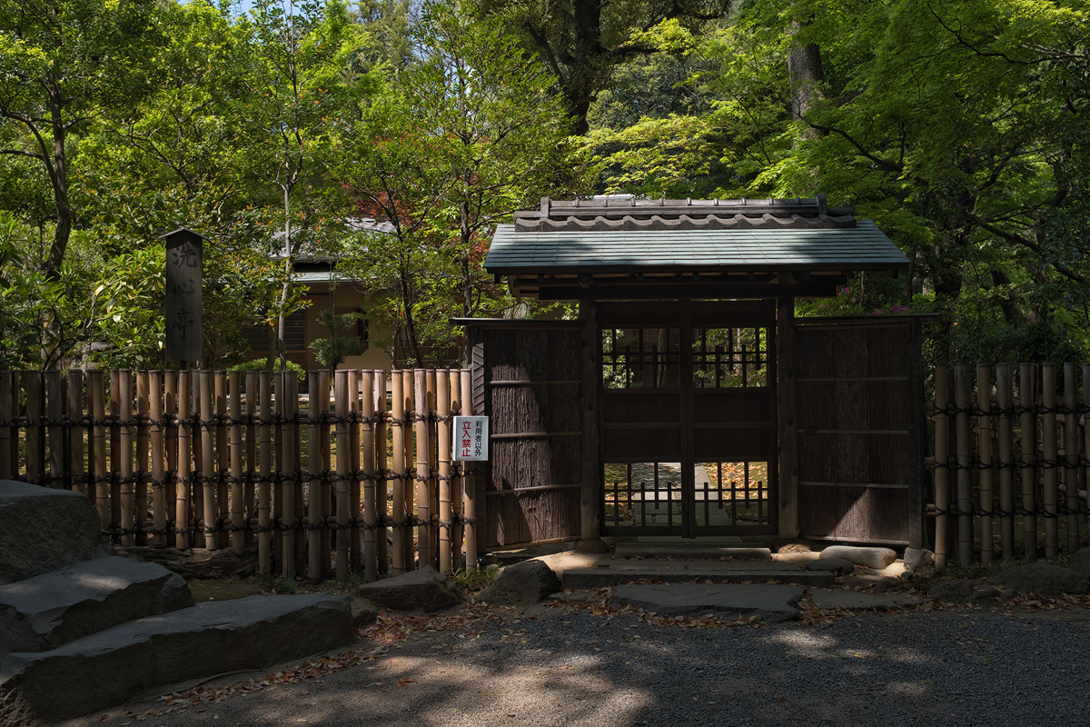 Yasukuni shrine